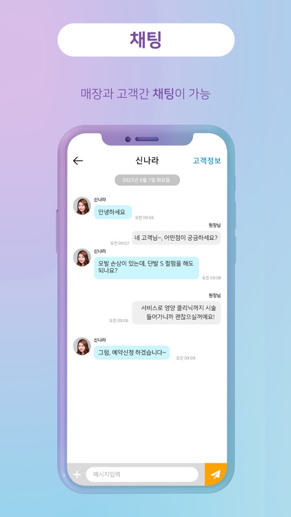 용감한 뷰티 (매장용)