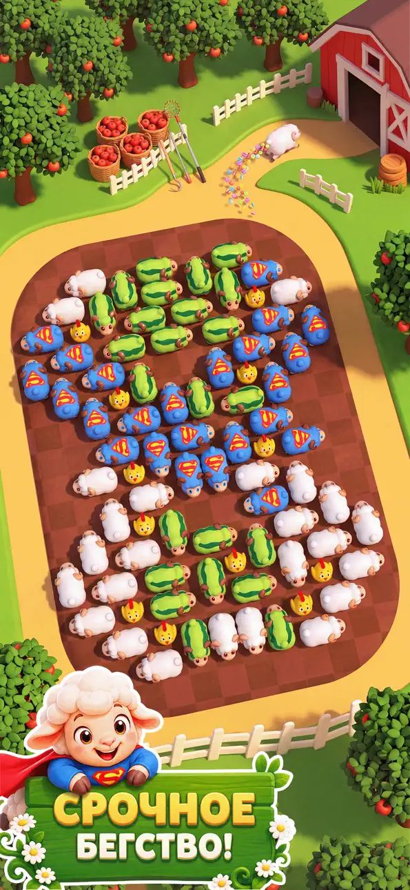 Sheep Dash-Farm Animal Escape iOS Mod IPA screenshot 3 - iOS game interface