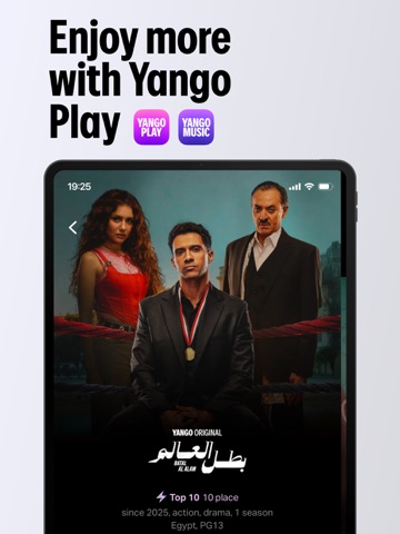 Yango Music: Online & offline iPad screenshot 7