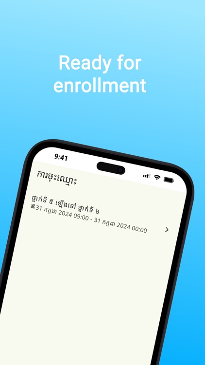 PKS Mobile screenshot-7