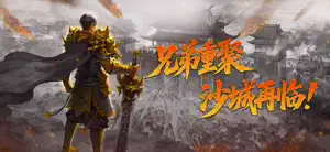 圣迹-九职业超变传奇 screenshot 1