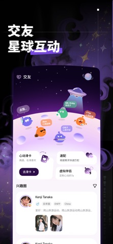 Paip.AI智能体社区软件 screenshot