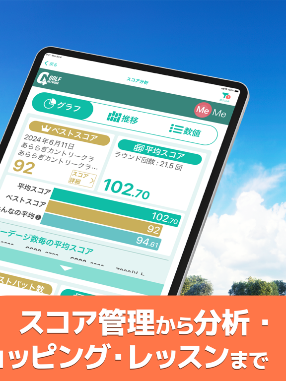 Screenshot #6 pour GNPlus GolfScoreManage-Videos