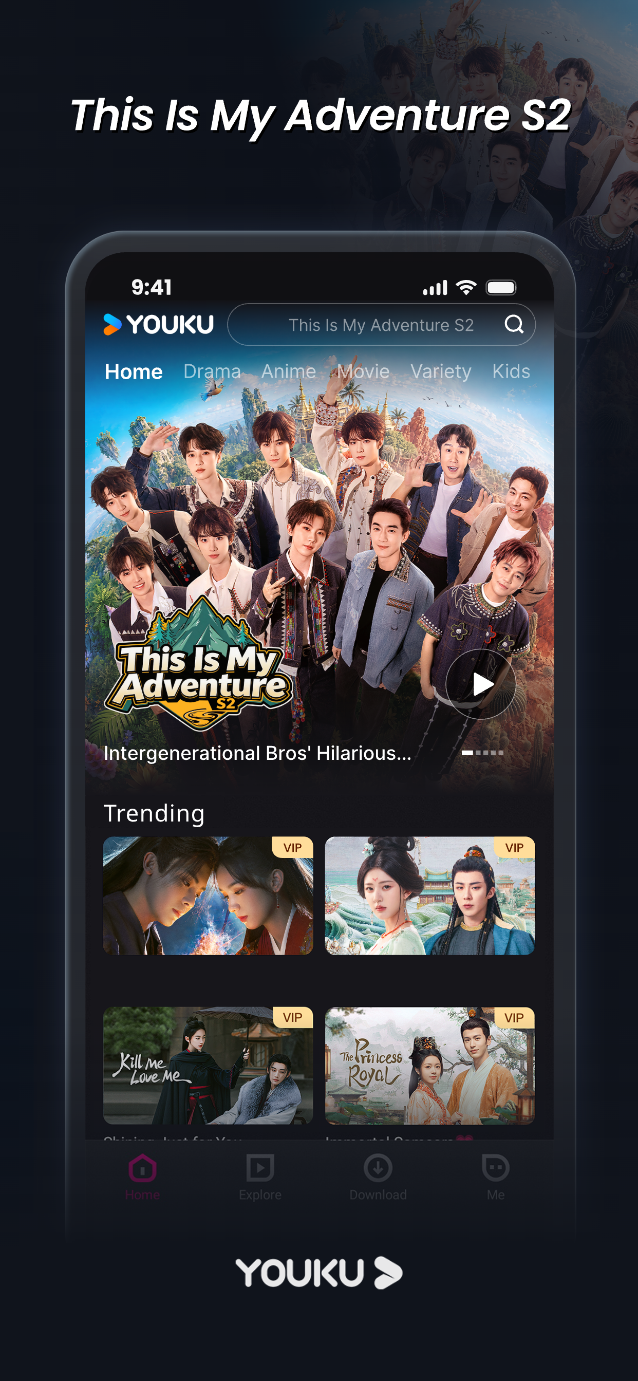 YOUKU-Drama, Film, Show, Anime screenshot 5