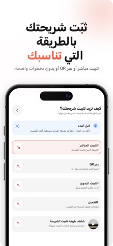 أفق: شرائح انترنت لا محدود screenshot