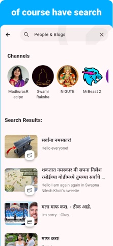 Marathi - Listening Speaking screenshot