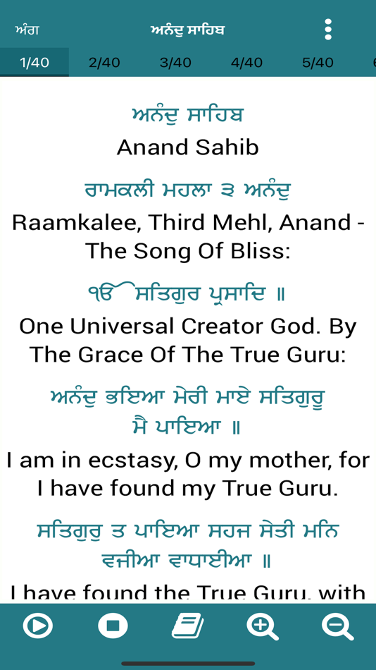 #4. Anand Sahib Ji with Audio (iOS) Podle: Sukhpreet Singh