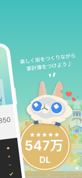 Fortune City のスクリーンショット 2