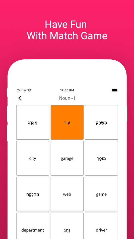 #5. Hebrew Language Learning (iOS) 来自: Burak Kose