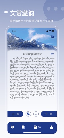 应用截图 3