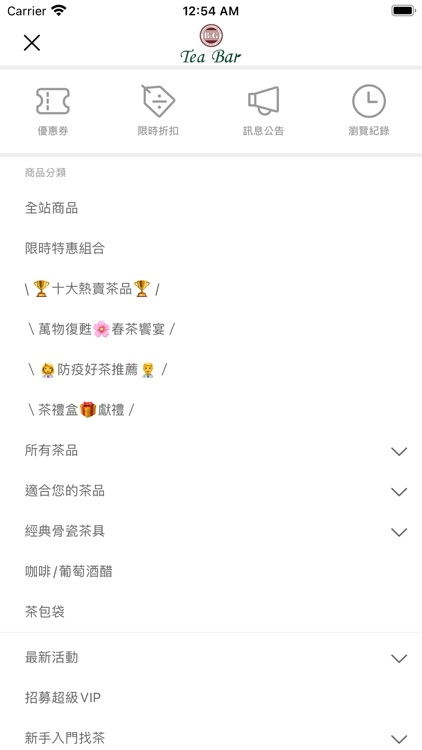 BG德國農莊TEABAR 官方商城