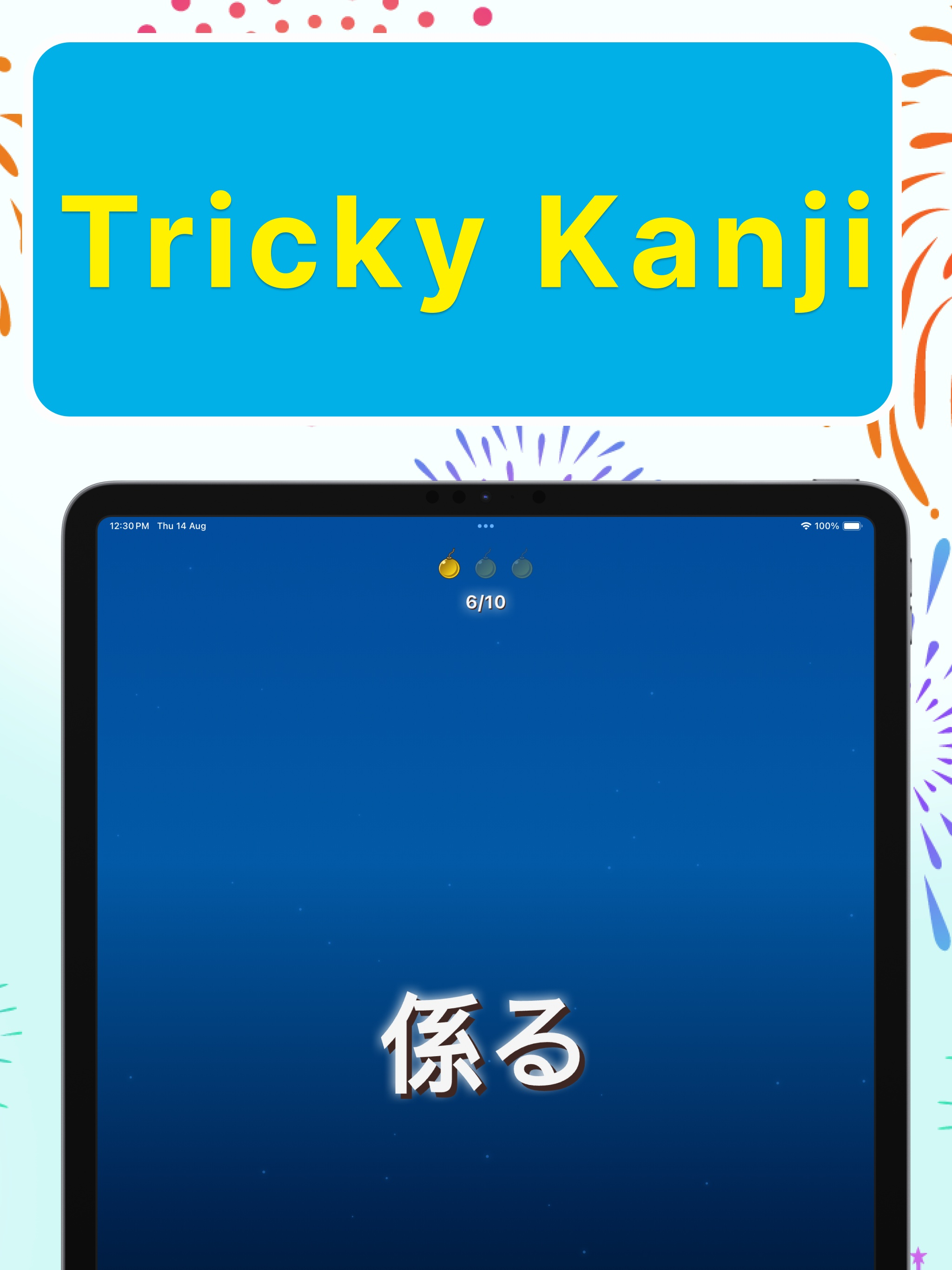 Furigana Game - Hanabi