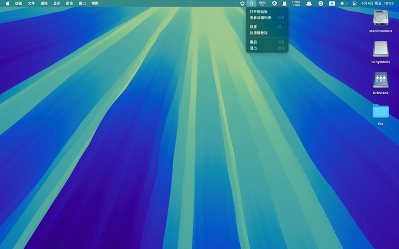 App screenshot