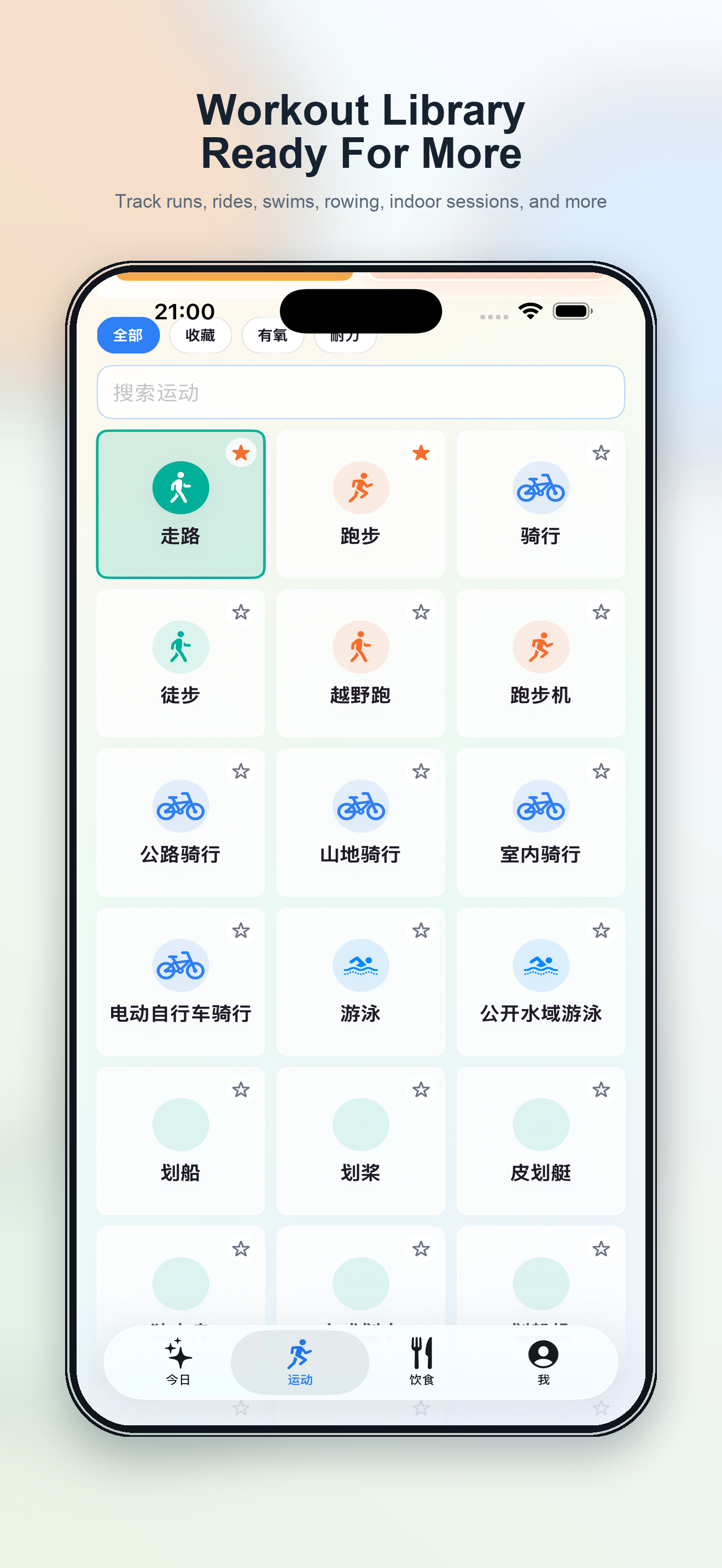 PeachMove: AI Fitness screenshot 6