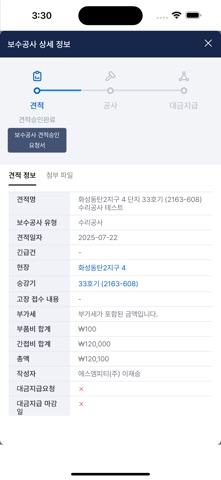 ELIX screenshot