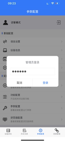 LCTDBMS screenshot