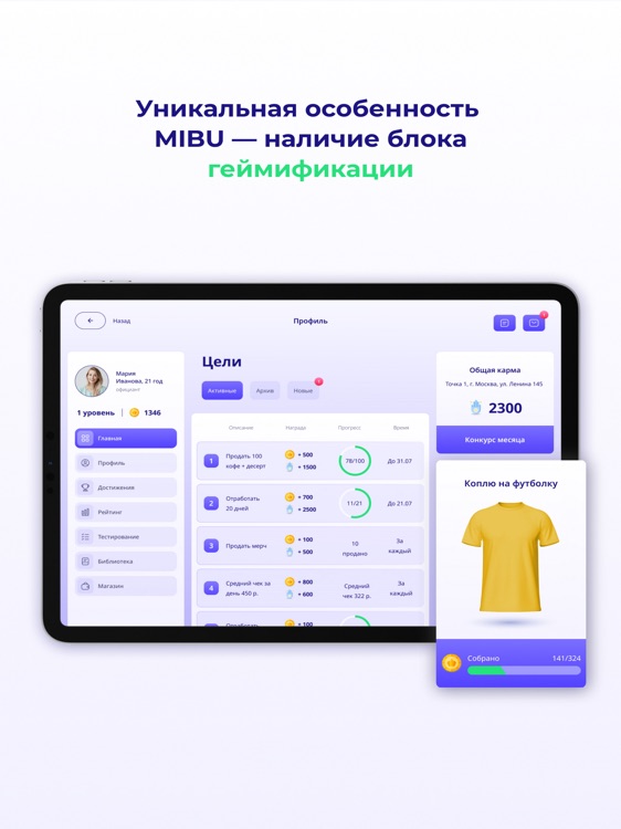 Mibu CRM screenshot-4