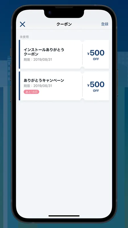GO タクシーが呼べるアプリ - AI予約・配車・迎車・決済 screenshot 6 of 8