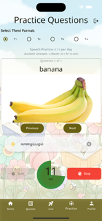 Tamil Theni Live Quiz screenshot 3