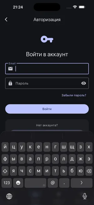 Protasov VPN screenshot 2
