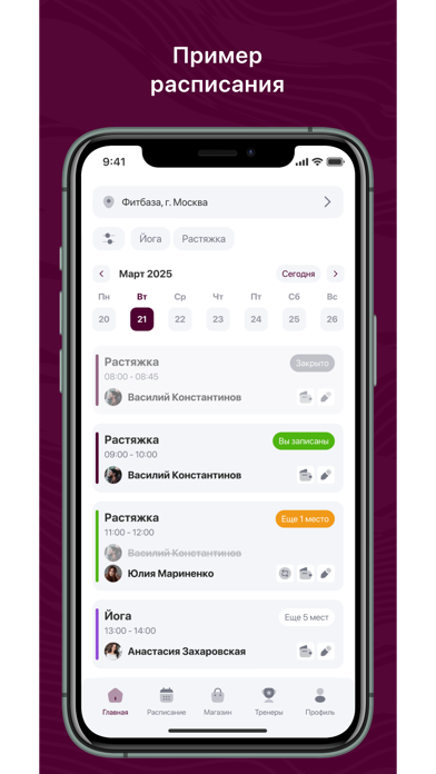 Kultura.Fit Screenshot