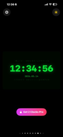 2 Clocks - Clock With Seconds Screenshot 2 of 10
