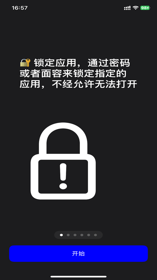 #2. Latch (iOS) 由: 有伟 董