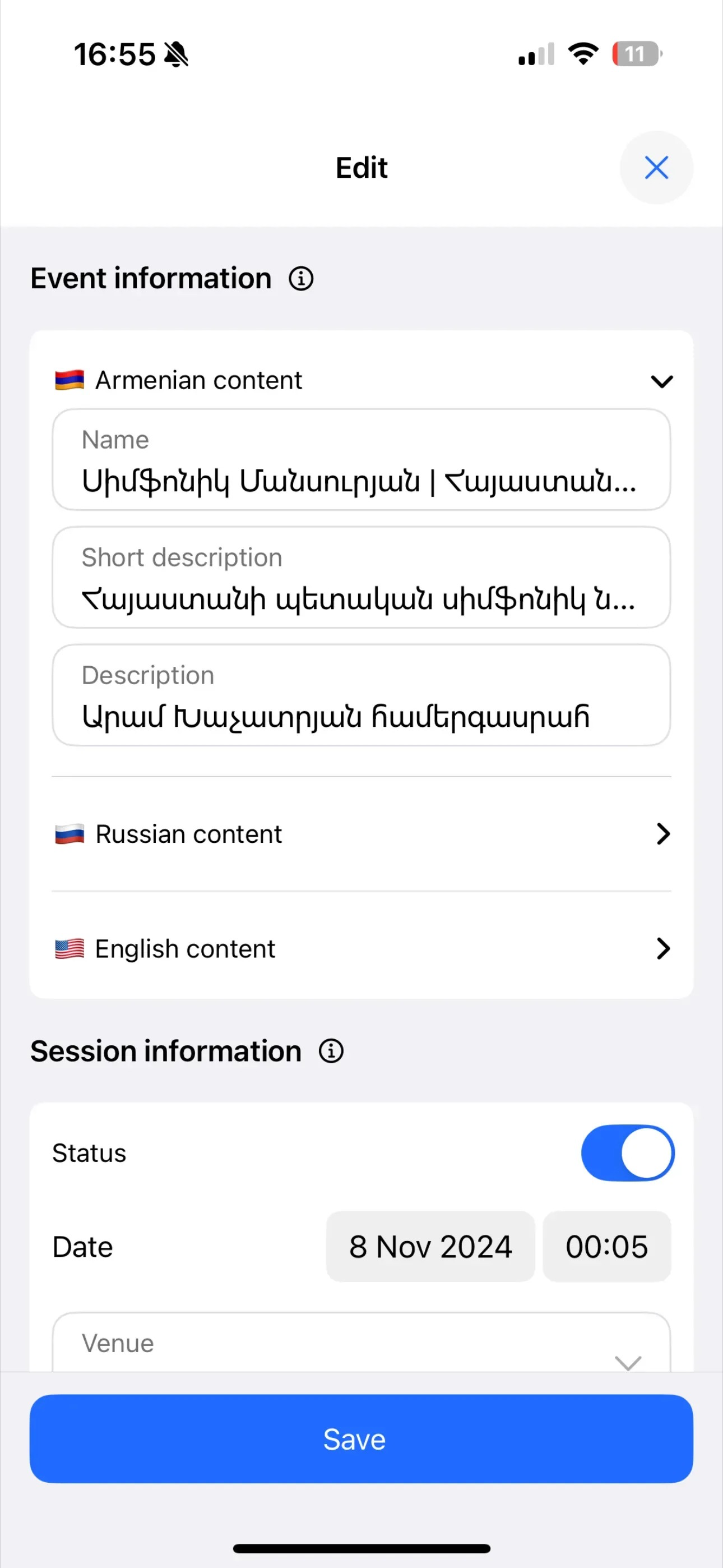 EventHubOrganizer screenshot 5