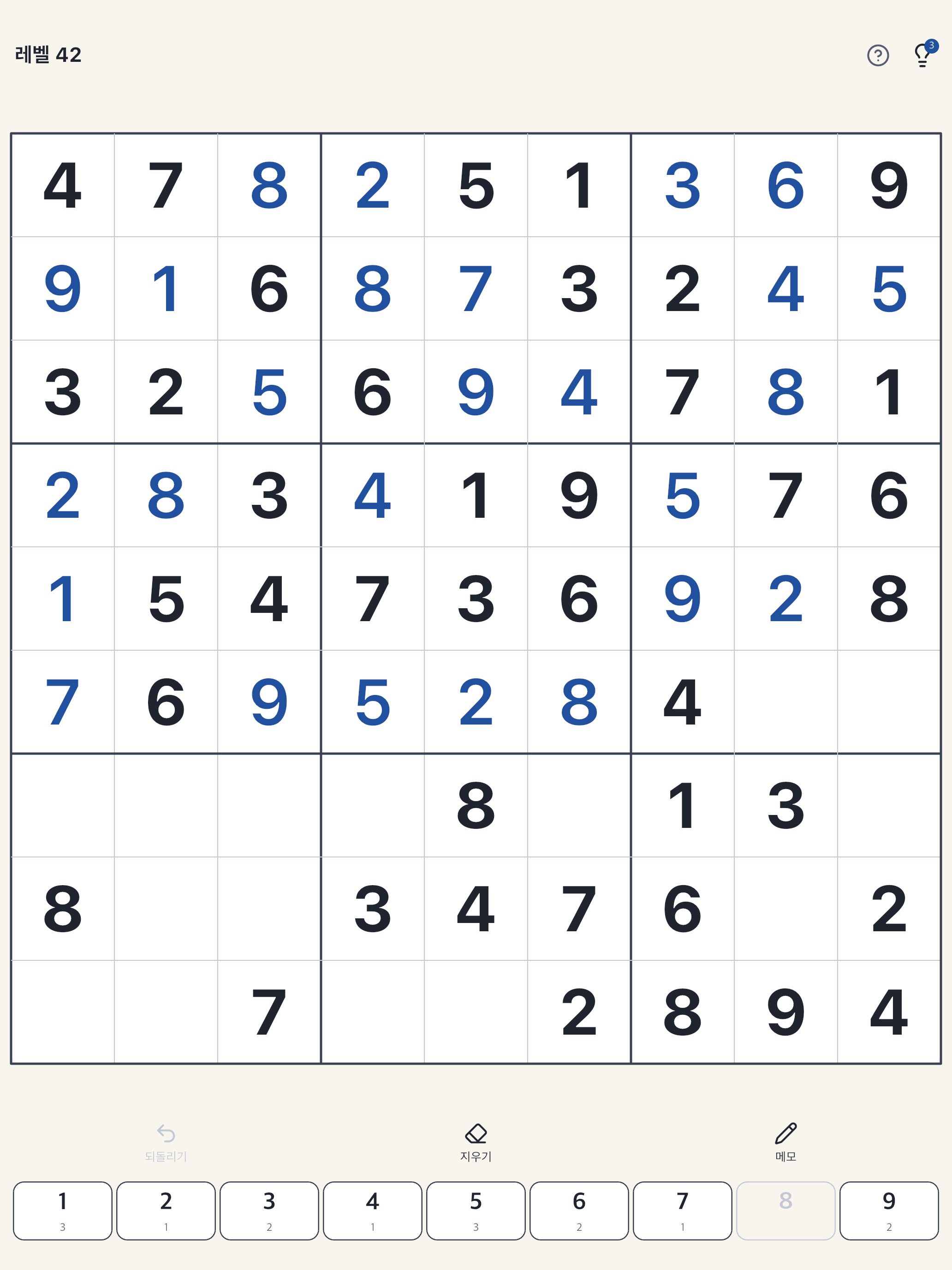 Grand Sudoku: 1000 Levels screenshot 7