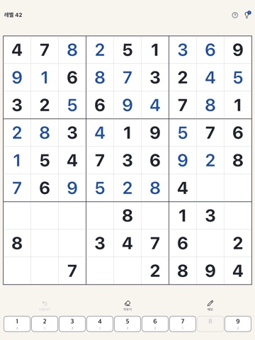 Grand Sudoku: 1000 Levels iPad screenshot