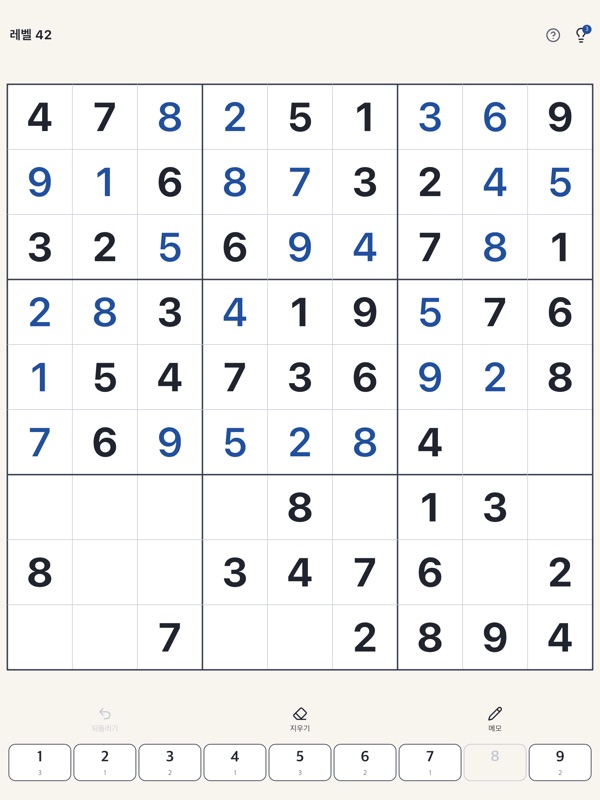 Grand Sudoku: 1000 Niveles screenshot 7