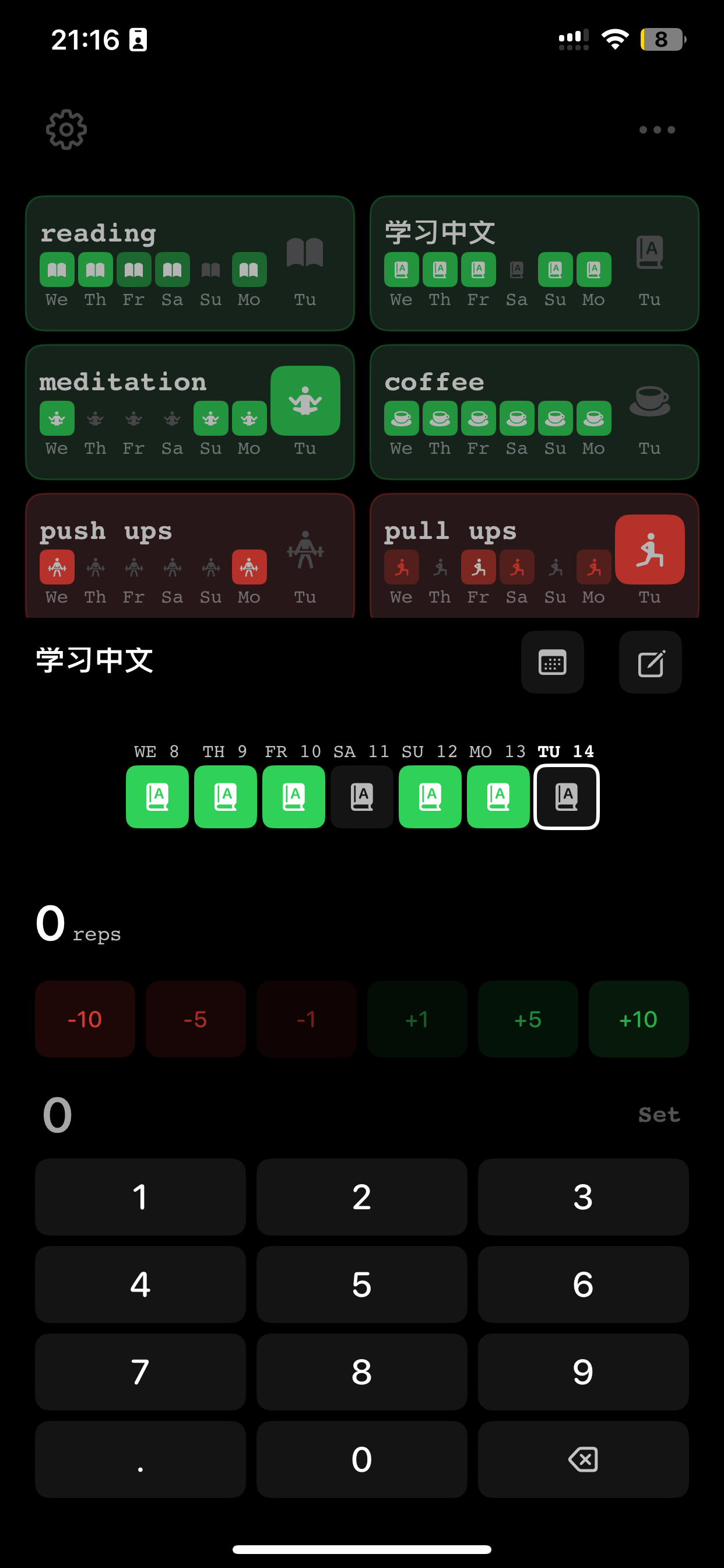 MetricTracker screenshot 5