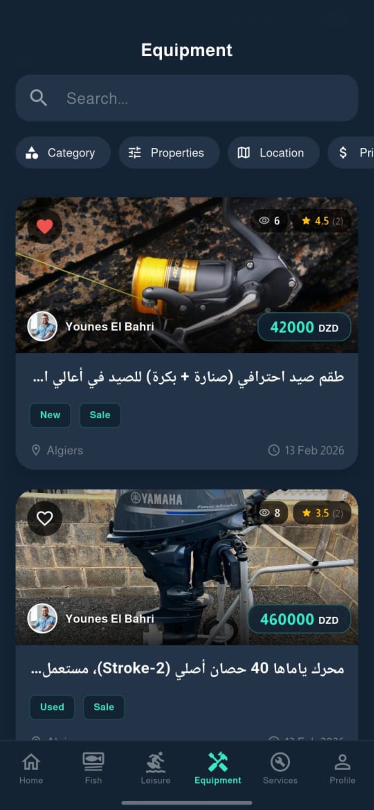 Screenshot 3 of Bahritech