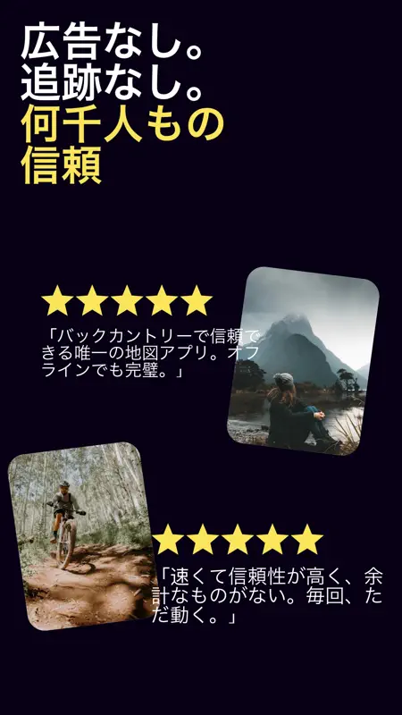 Guru Maps 地図・オフラインナビ screenshot 6 of 6