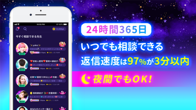 復縁なら「ケアプリ」- チャット 占い・恋愛相談アプリのスクリーンショット - 2