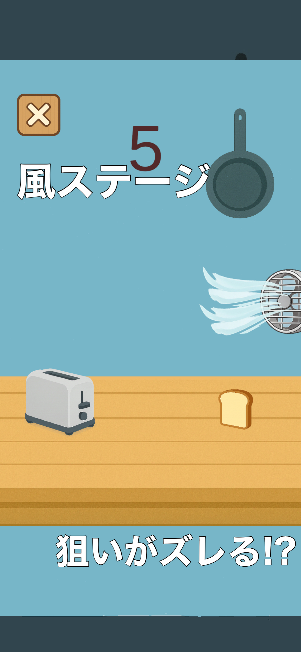 激ムズパン職人