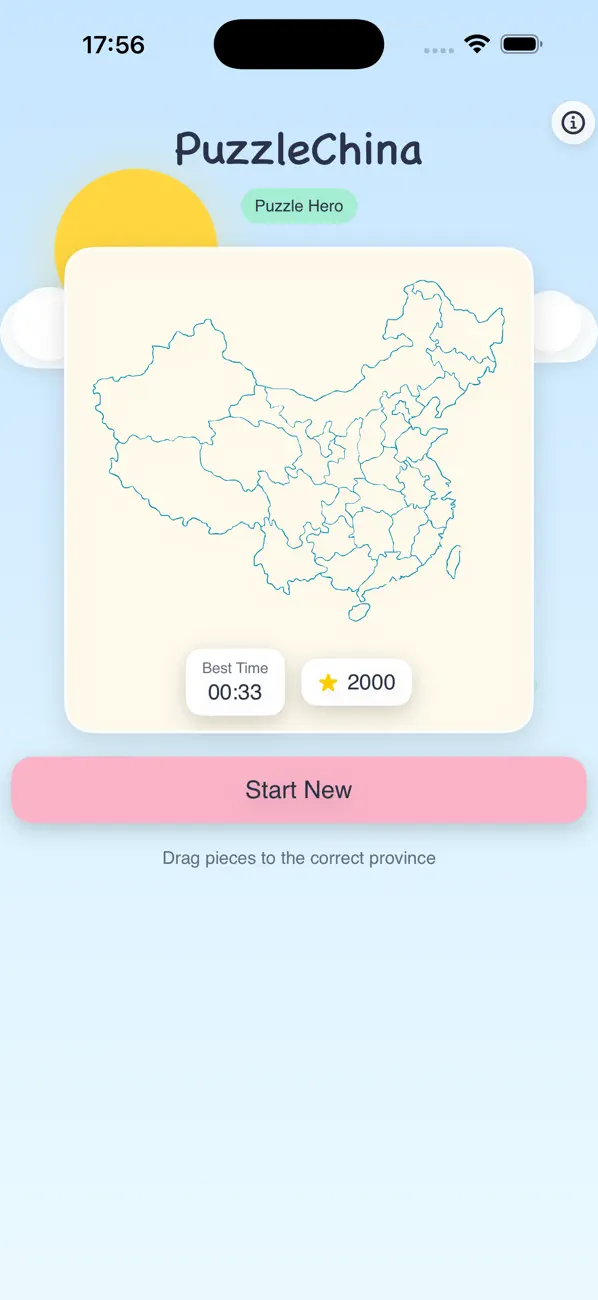 Screenshot #2 pour Puzzle China Pro