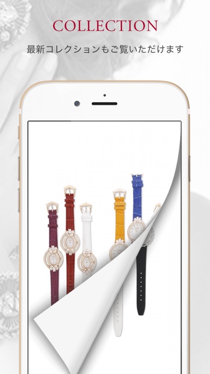 ABISTE[アビステ]公式アプリ screenshot-4