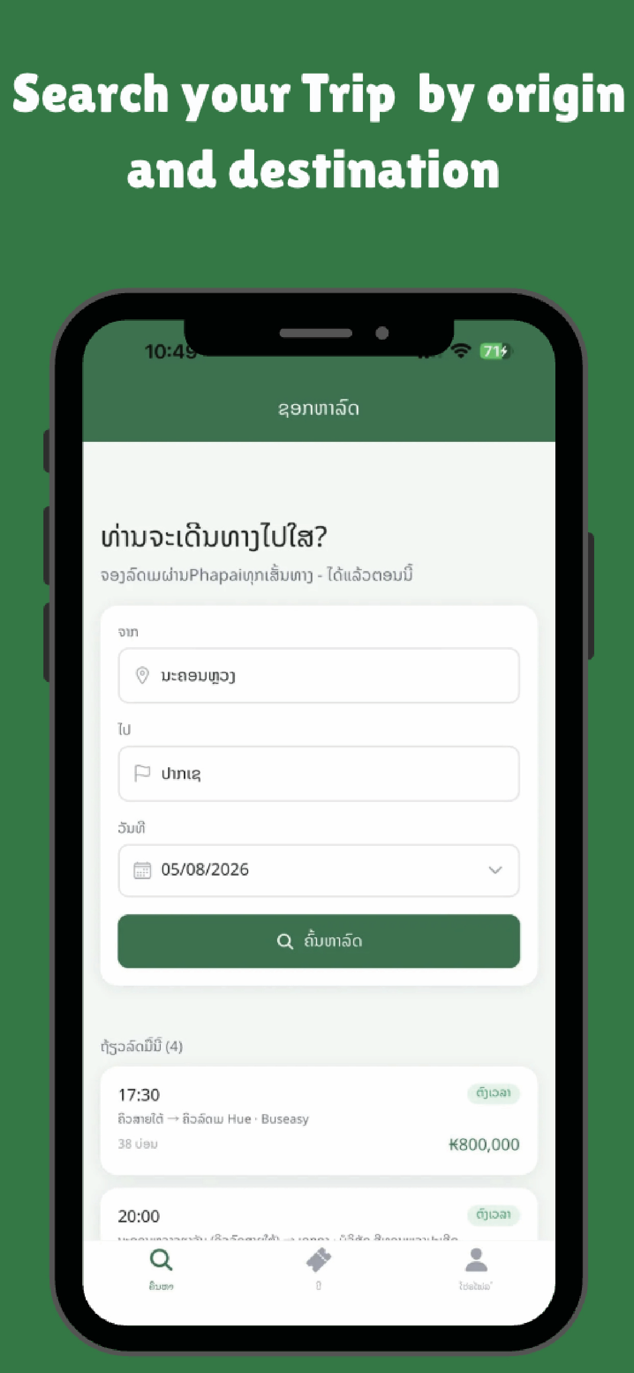 PhaPai