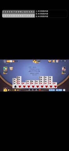 AI统计助手 screenshot