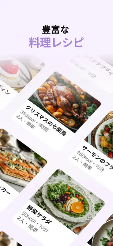 Well AI: 幸福を改善する screenshot 4 of 10