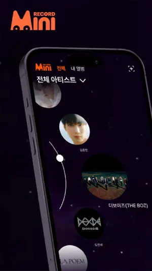 MINI RECORD screenshot 1
