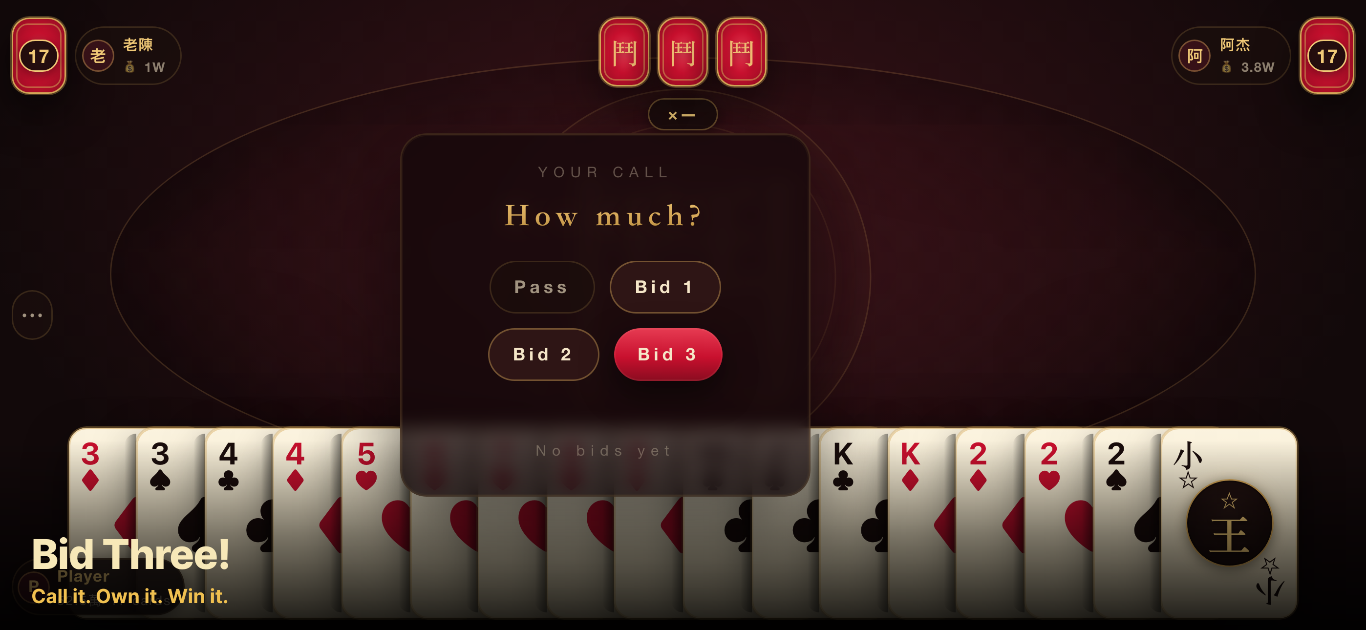 Dou Dizhu - Fight the Landlord screenshot 7