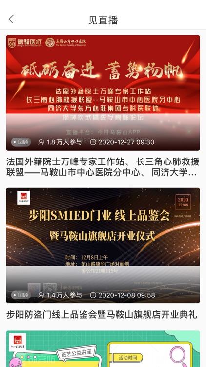 白菜心 screenshot-3