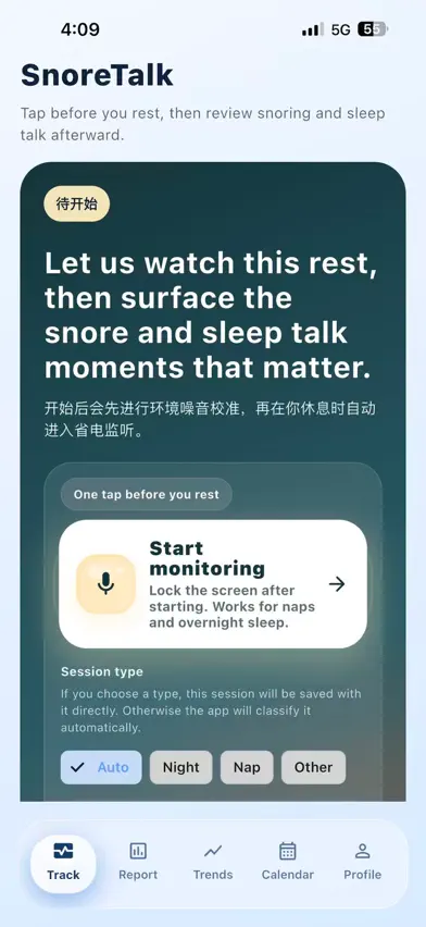 SnoreTalk: Snore & Sleep Talk screenshot 1