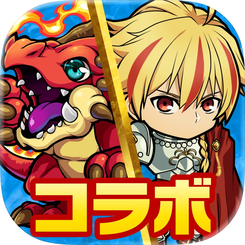 コトダマン-共闘ことばRPG screenshot 9