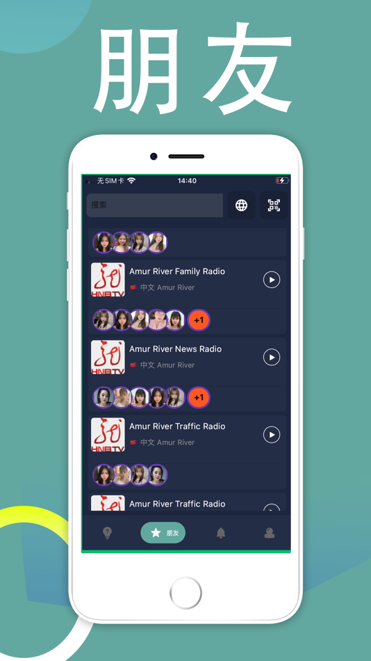#5. 缘匿 (iOS) 由: 广州鑫动科技有限公司