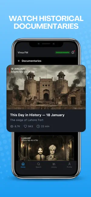 Virsa FM screenshot 3