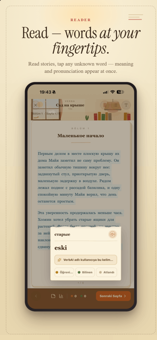 Verba: Learn Languages Screenshot 6 of 10