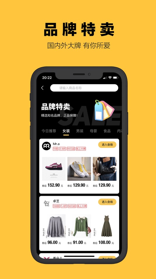 #3. 多推甄选 (iOS) 由: 温州多推吧网络科技有限公司